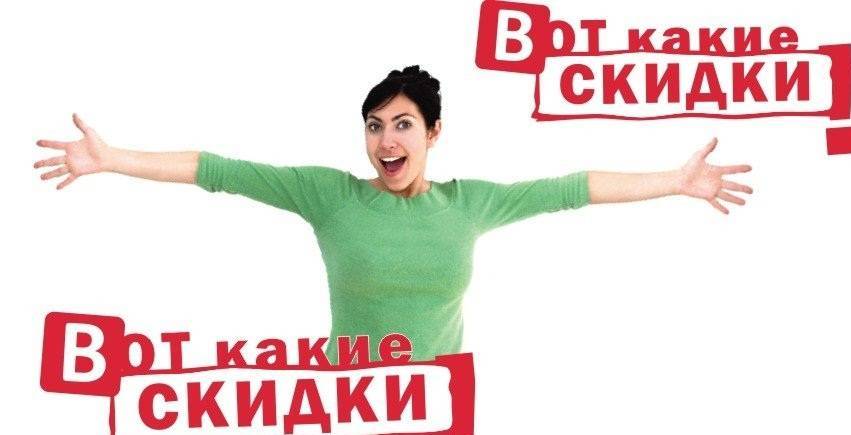 Акция! Подбери тур самостоятельно!...