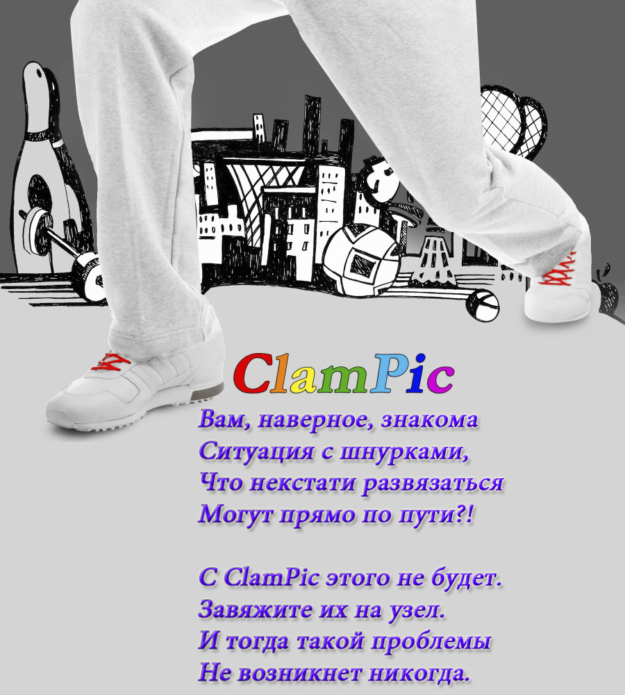 Сбор заказов. Эластичные силиконов...