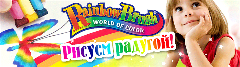 Отзывы о закупке. Уникальные флома...