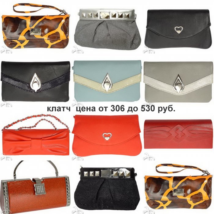 Сбор заказов. Кожгалантерея Пел*ле...