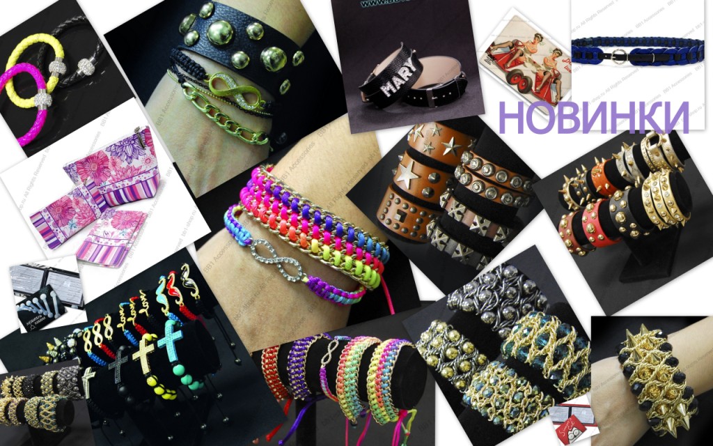 Сбор заказов. B*B*1, А.*Va*lent*in...