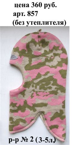 Сбор заказов. Ski-ki-65. Запасаемс...