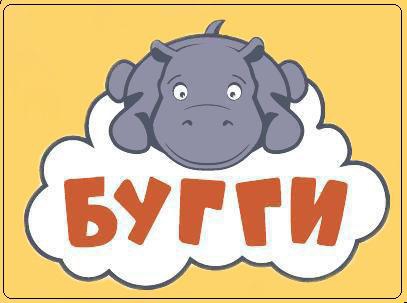 Сбор заказов.Детская обувь Бу**гги...