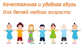 Сбор заказов. Малодетская, детская...