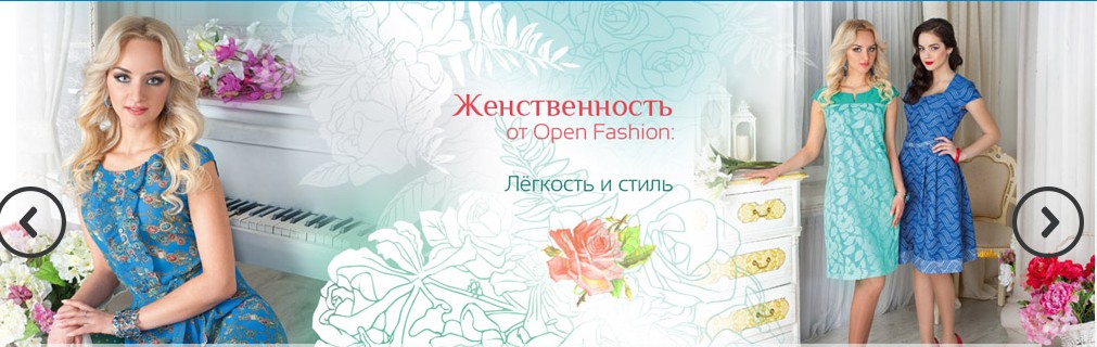 Платье-2. Всегда актуально для ист...