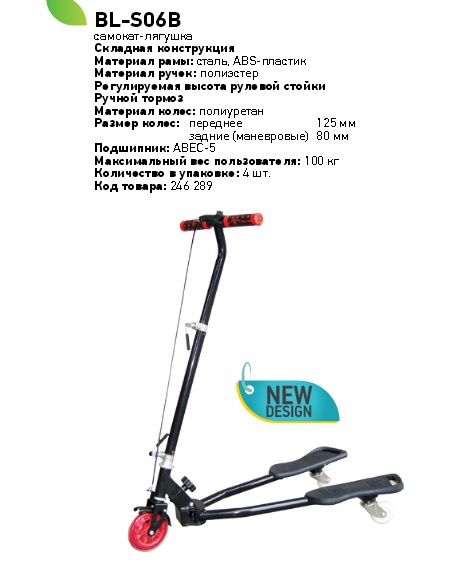 Сбор заказов-9. Спорттовары с сайт...