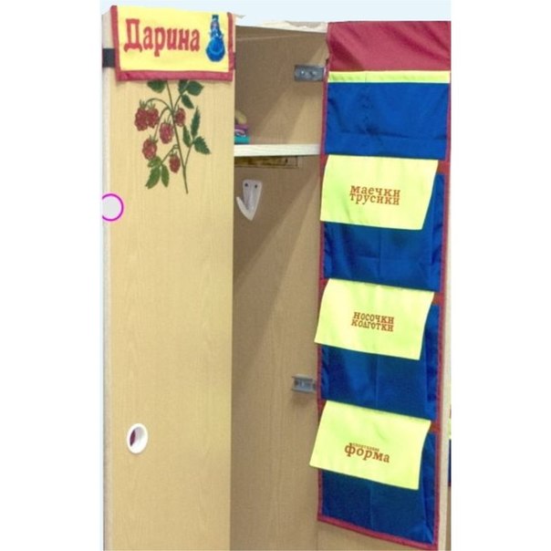 Сбор заказов.Товары для д*е*т*с*к*...