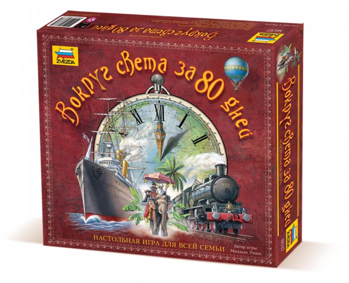 Сбор заказов. З=в=е=з=д=а -2. Отли...