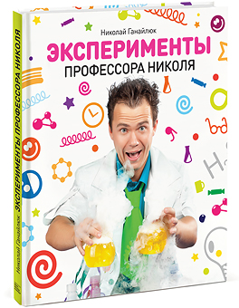 Новая закупка Находилок, кумоновск...