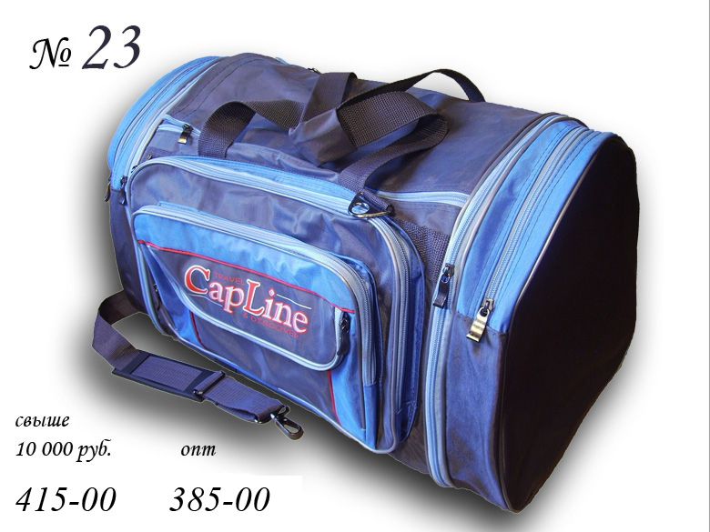 Сбор заказов. Большой выбор спорти...