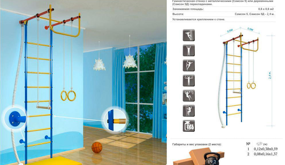 Попробуем собрать? Спорткомплексы...