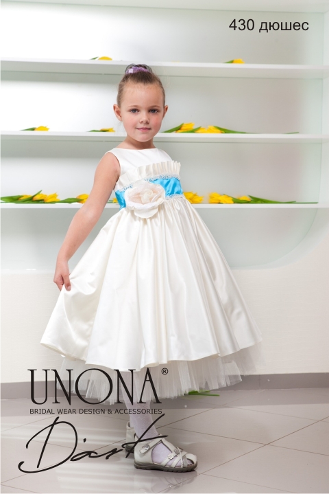 Сбор заказов. Королевские наряды д...