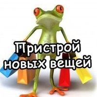ПРИСТРОЙ  
http://www.nn.ru/~galle...