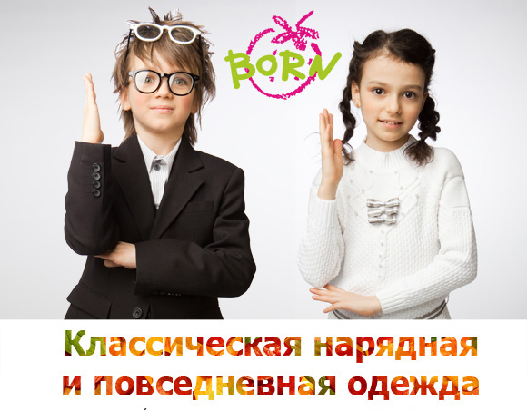 Сбор заказов. Акция на школьную ко...