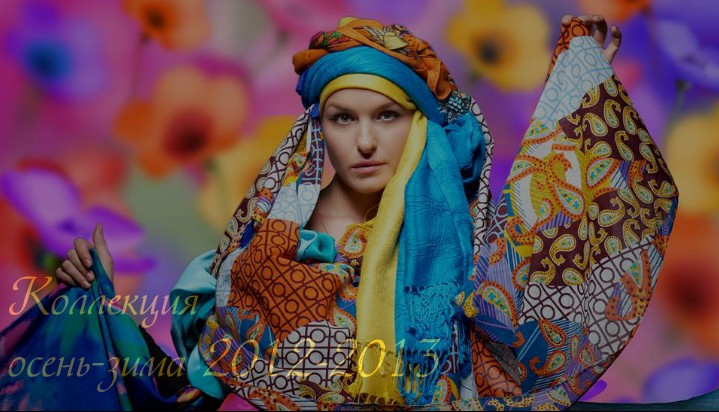 LoRenТin0 -13. Платки, шарфы, пала...