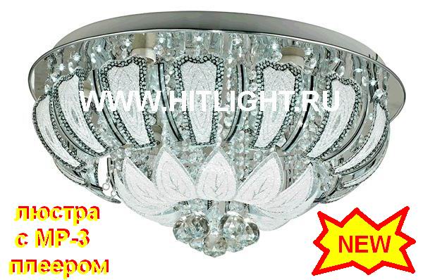 Сбор заказов. Хитовые люстры и све...