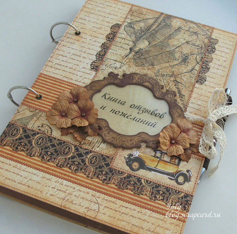 Добрый день! 
Я буду рада любым Ва...