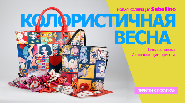 Сбор заказов. Кожгалантерея S*a*b*...