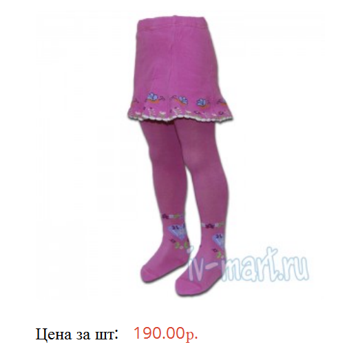 Колготки с юбкой - два в одном - У...