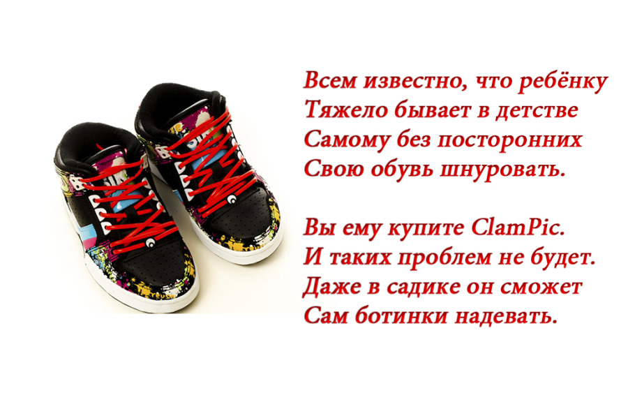 Сбор заказов. Эластичные силиконов...