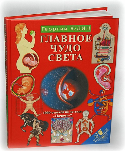 Классический Карандаши и Самоделки...