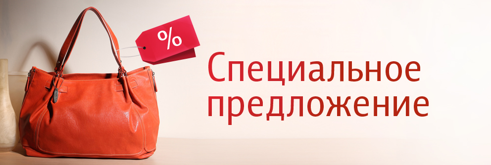 Сбор заказов.Кожгалантерея P*o*l*a...