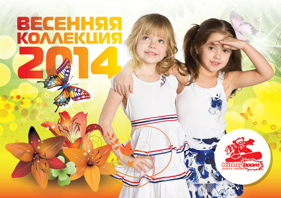 Все самое яркое, модное и блестяще...