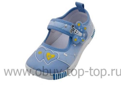 Сбор заказов. Т0Пает малыш-2. Пине...