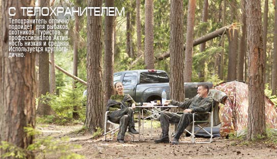 Готовимся к сезону комаров! Антимо...