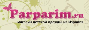 Детская одежда из Израиля. Красочн...