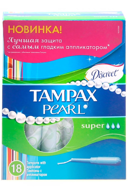 Сбор заказов. Спец предложение от...