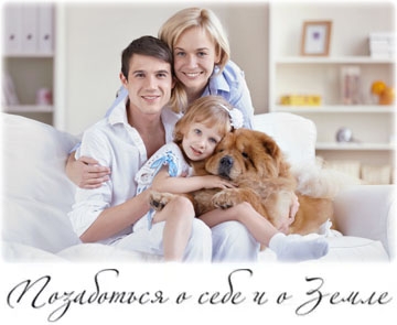 Экологическая химия!!! Собираем од...