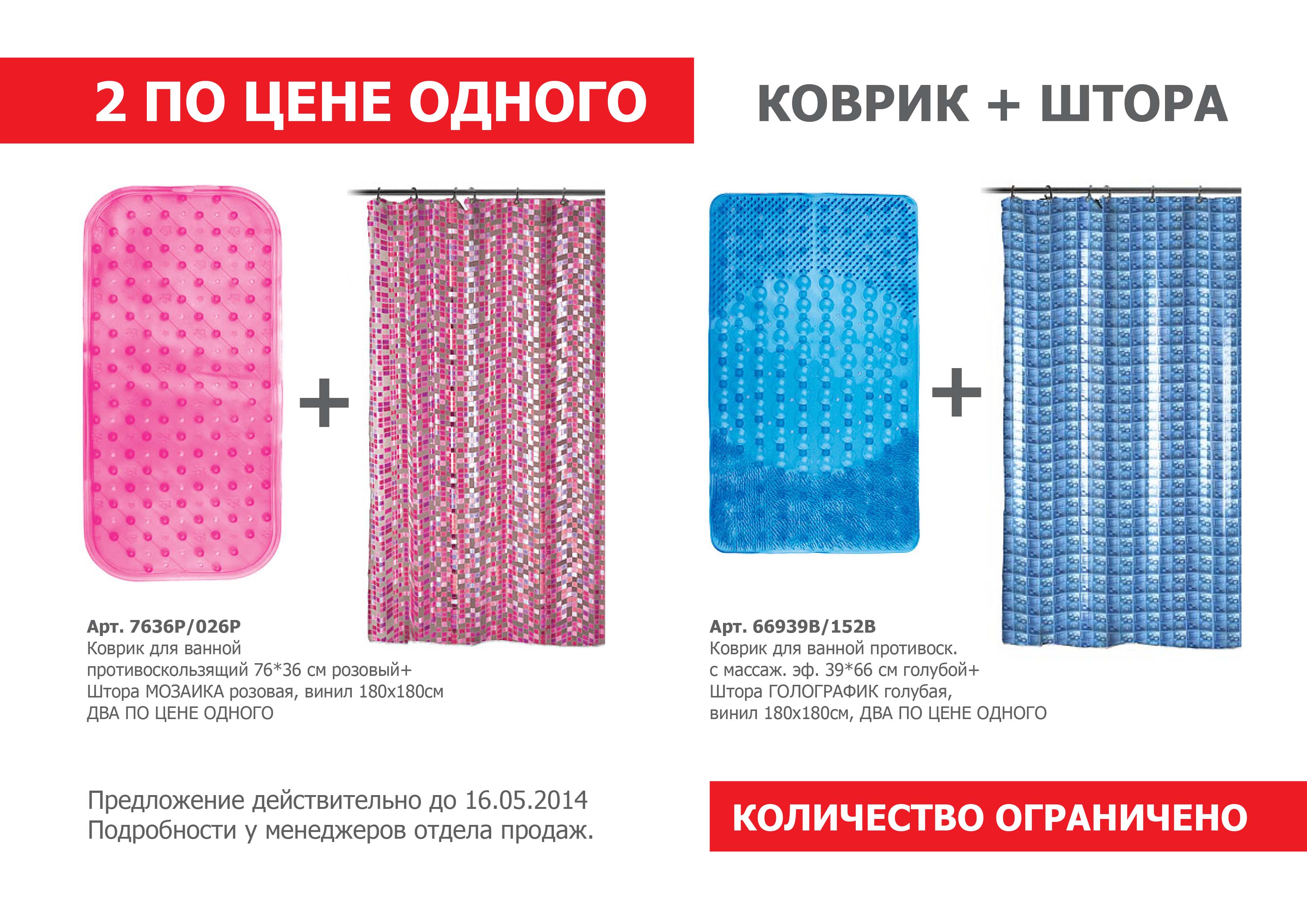 Сбор заказов. Долгожданная закупка...