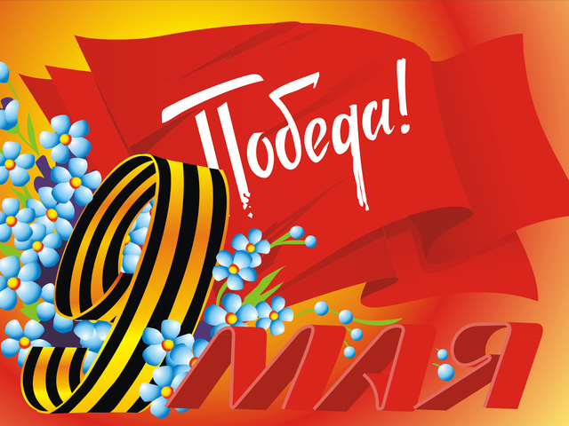 Дорогие участники!!! 
Поздравляю в...