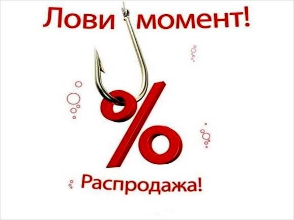 [red]Сбор заказов. Шоккк!Нереальна...