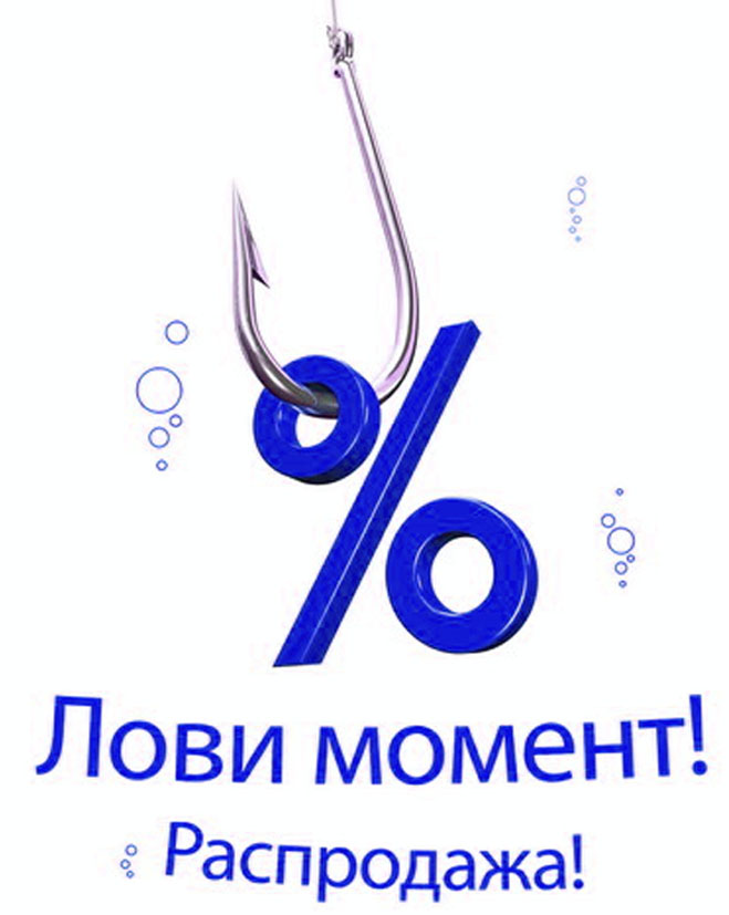 Сбор заказов. Распродажа! ТМ Мирд@...