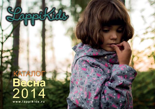 Экспресс &ndash; сбор! Новая коллекция ф...