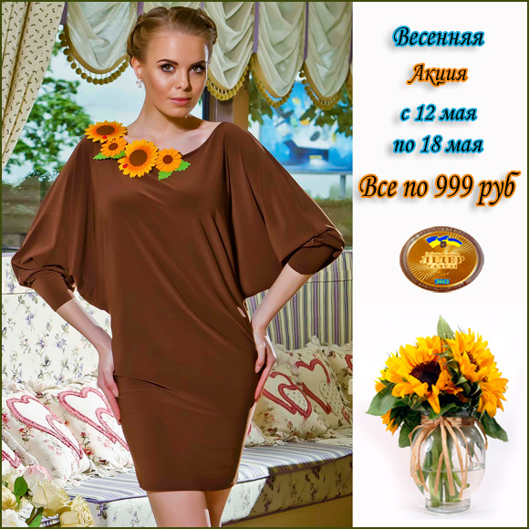 БОЛЬШИЕ СКИДКИ!!!! ТМ ОДДИ-красиве...