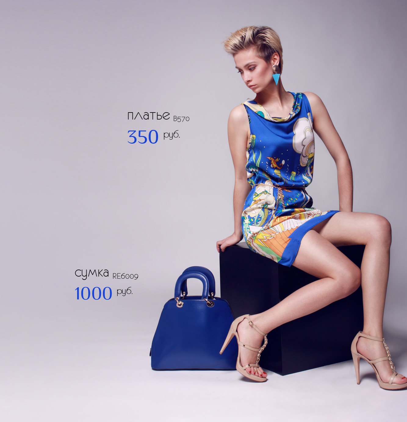 Сбор заказов. Известный бренд So*d...