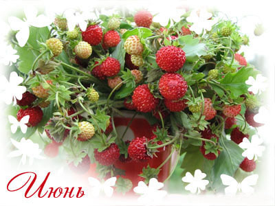 Сбор товаров.Июнь 2014. Бумажные м...