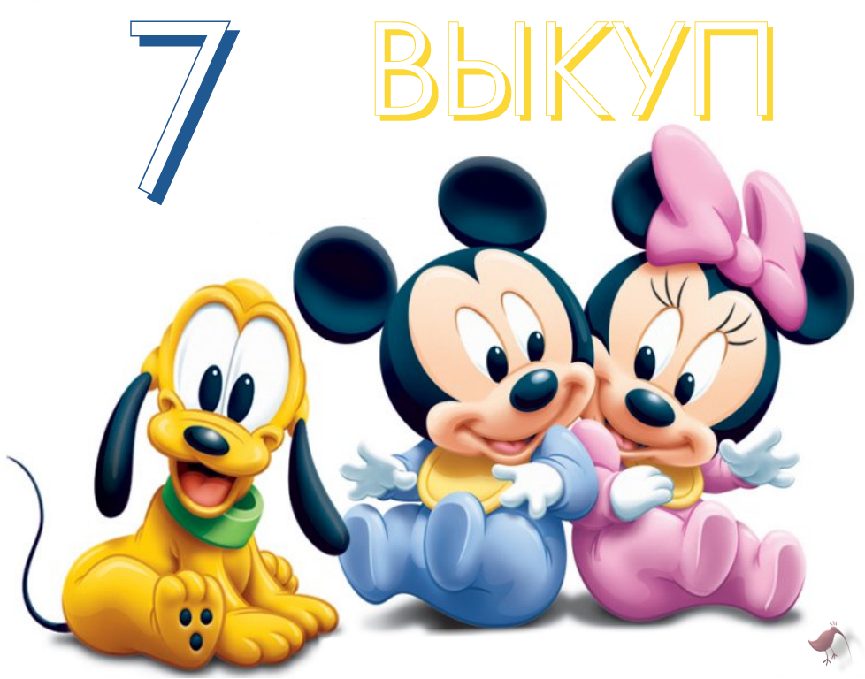 Сбор заказов. Детская одежда Disne...