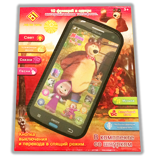 Живые игрушки - 7. Они говорят, по...