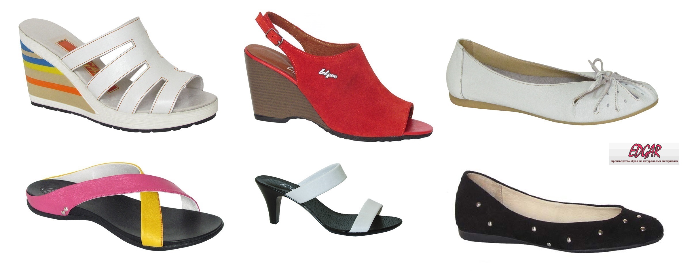 Сбор заказов.Самая удобная обувь-л...