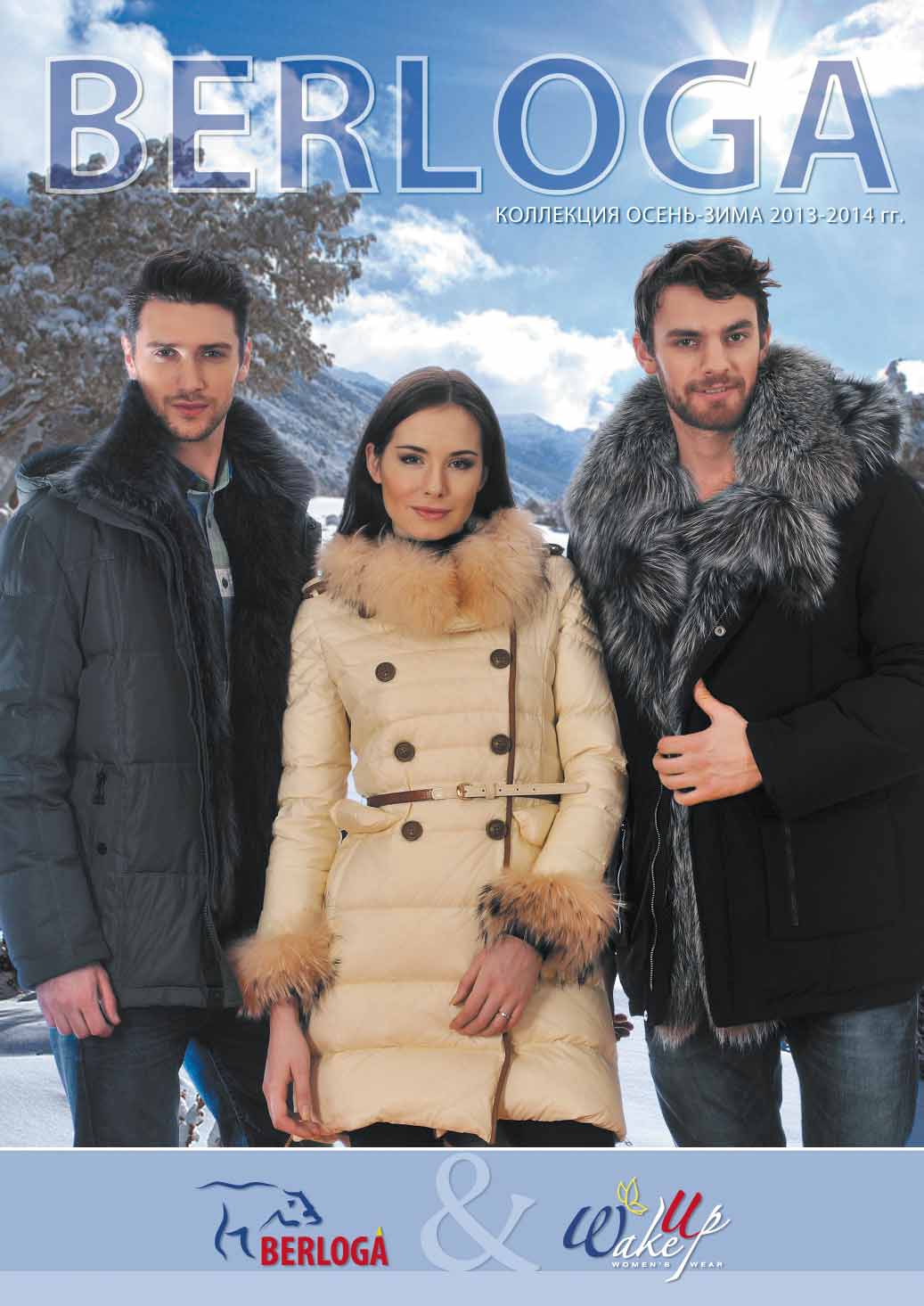 Be*rl*oga. Экокожа.-11. Продолжени...