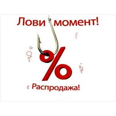 [red]Сбор заказов. Шоккк!Нереальна...