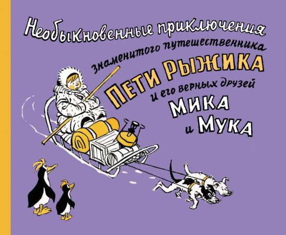 Наконец-то прекрасное издательство...