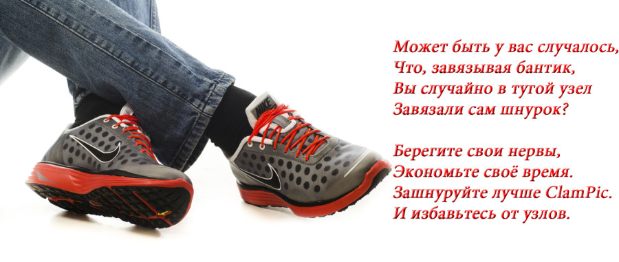 Сбор заказов. Эластичные силиконов...