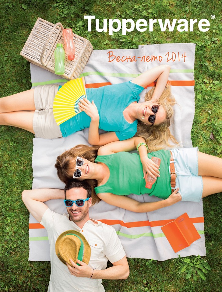 Сбор заказов. Tapperware - уникаль...