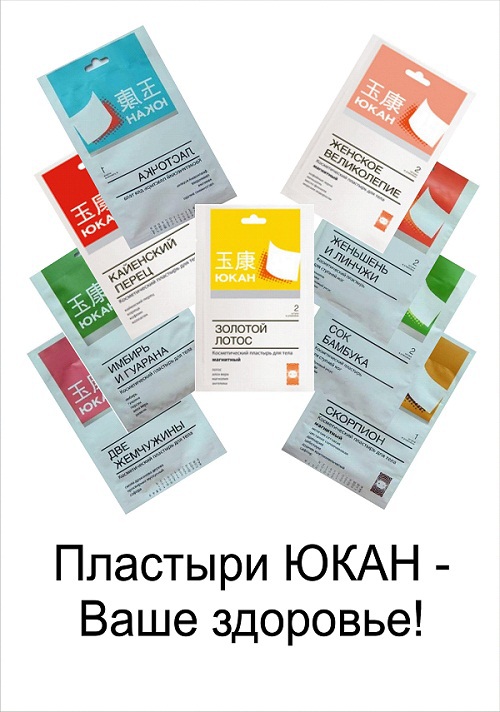 Лечебная косметика 6 - все секреты...