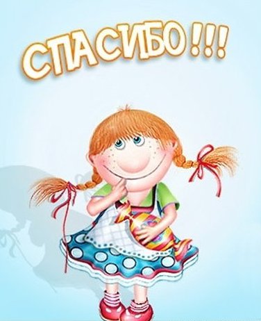 Доброго дня всем! Как и многие, уе...